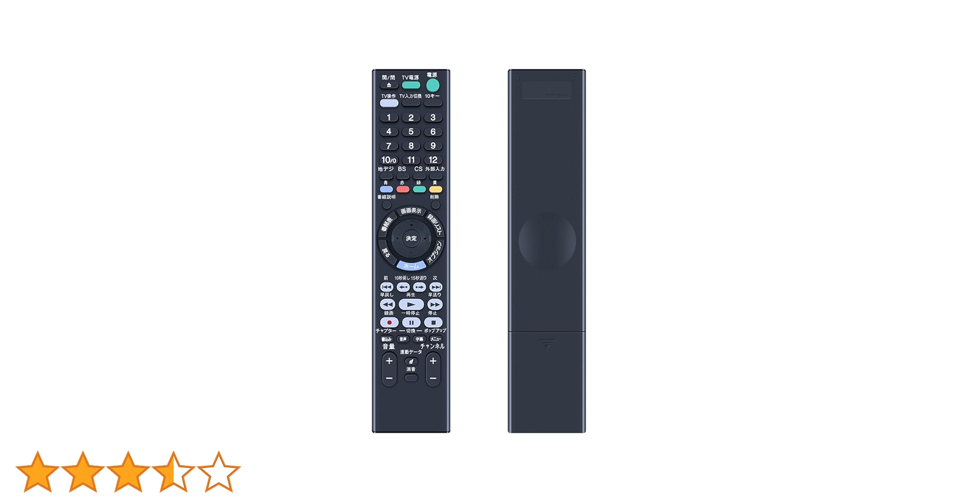 Ritsuブラックブルーレイプレーヤー 本体とリモコン Ritsu様専用ブラックブルーレイプレーヤー 本体とリモコン